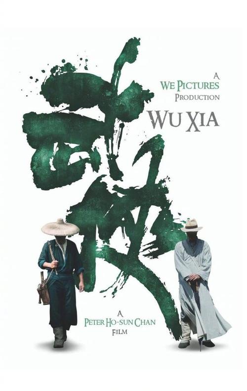 达县职业高级中学毕业证